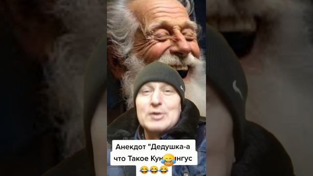 Анекдот про Дедушку и Геометрию ?????