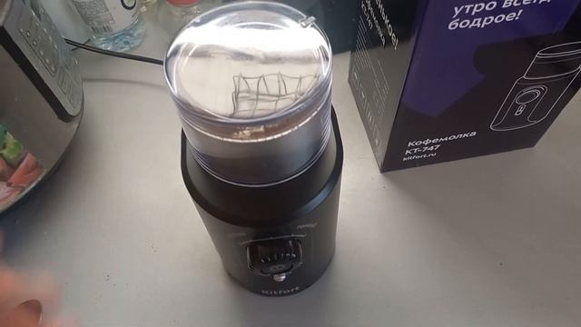 Обзор кофемолки Kitfort KT-747 смотреть онлайн