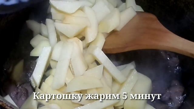 КАК ГОТОВИТЬ ПЕЧЕНЬ ГОВЯЖЬЯ?! ?/MAZZALI JIGAR ?