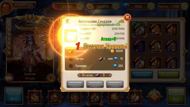 Мастера снов прохождение смотреть онлайн