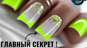 КАК СДЕЛАТЬ ИДЕАЛЬНУЮ ФОРМУ ЧЕТКИЙ КВАДРАТ! СРАВНИЛА 2 ТЕХНИКИ ОПИЛА. НЕОНОВЫЙ ФРЕНЧ