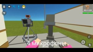 •БИЛДХАКИ В ССБ2•SSB2•