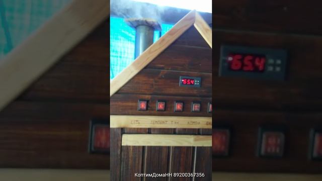Грудинка горячего копчения от КоптимДомаНН