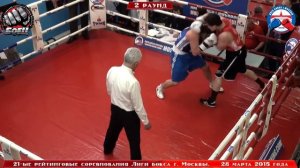 21-ые рейтинговые соревнования по боксу - 28 марта 2015 г. до 81 кг.