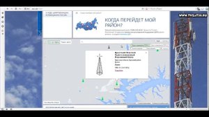 Как узнать на каком канале вещает эфирное цифровое телевидение в вашем городе