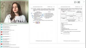 История 11 класс. ОУ 12.09.2024