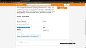 Меняем разрешение экрана с помощью настроек Radeon