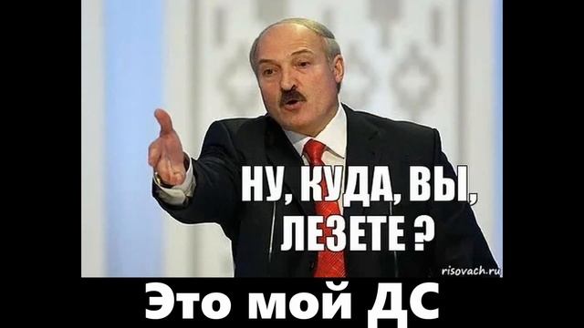 Расскажи куда ты. Куда ты лезешь Мем. Куда мы лезем. Ну куда вы лезете. Картинка ты куда лезешь.