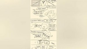 Озвучка комиксов по Bendy №40. #бенди#озвучка#комиксы