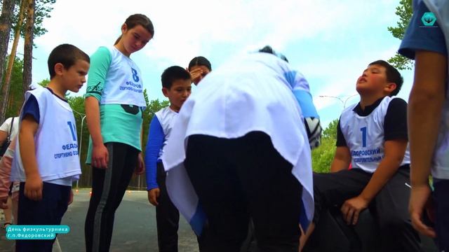 День физкультурника прошел в г п Федоровский