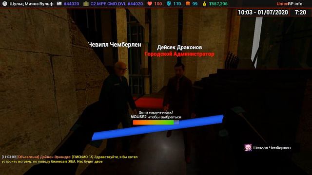 РАДИО АЛЬЯНСА | GARRY'S MOD UNIONRP HL2RP CITY-2 | SHULTZ!