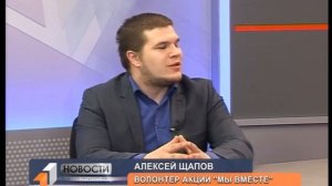 Полевской вместе с областью