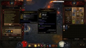 ☢☢☢  DIABLO 3 РОЗЫГРЫШ НА 500 ПОДПИСЧИКАХ ☢☢☢