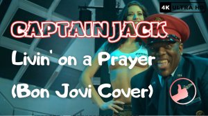 Captain Jack - Livin' on a Prayer [Bon Jovi Cover] - [4K]