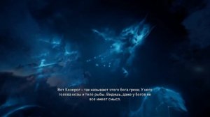Assassin's Creed® Origins (Созвездие Козерога)