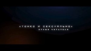 Пламя | Елена Рахманина