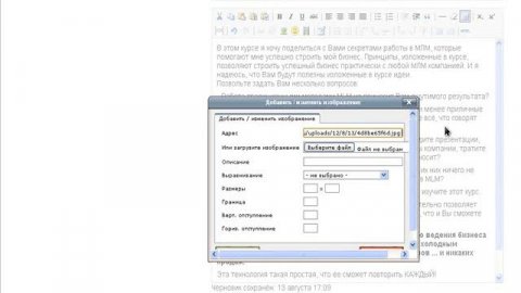 реклама на subscribe