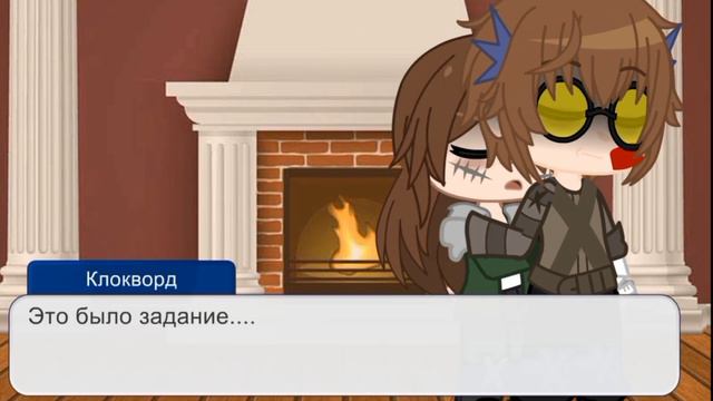 💗✨~АСК Крипипаста~✨💗(3/?) АУ/Крипипаста/Гача клуб) #крипипаста #ау #гача_клуб