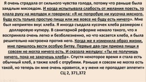 Самые Важные Знания Тема № 68 «Никто за тебя этого не сделает, даже Христос»