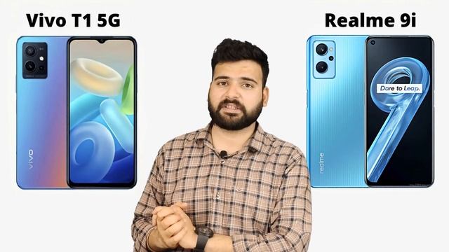 Vivo T1 5G Vs Realme 9i - Full Comparison in Hindi? | GALTI MATT KARNA |  #VivoT15GVsRealme9i ❤️?