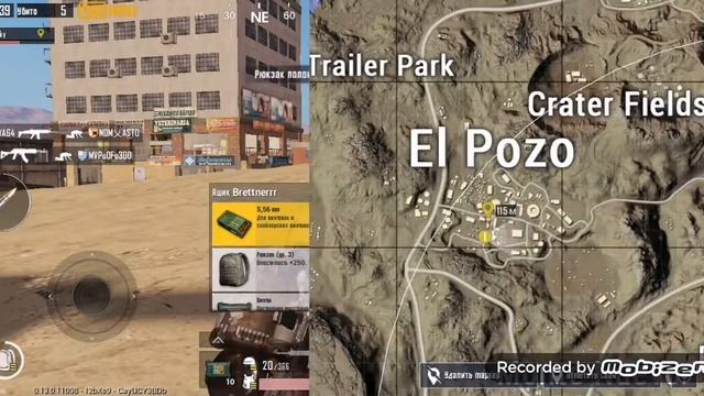 Заметь Багги в далёкие и напиши в кометы если нашёл! Pubg mobile. Жёсткий разнос противников смотреть онлайн