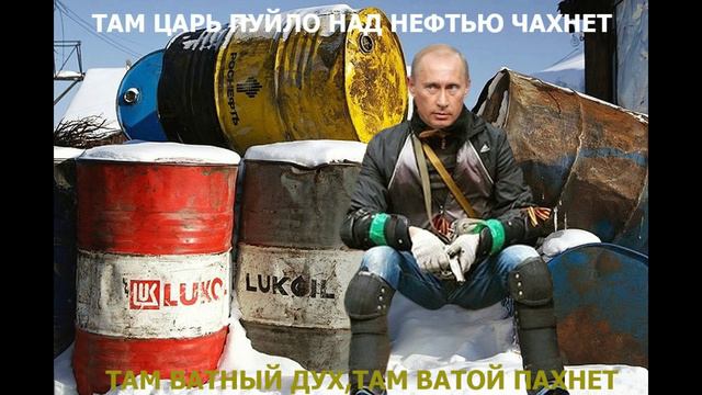 КОГДА ЗАКОНЧИТСЯ НЕФТЬ смотреть онлайн