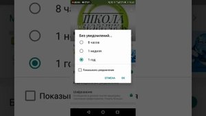 Как отключить ЗВУКОВОЕ УВЕДОМЛЕНИЕ на отдельном чате What's App