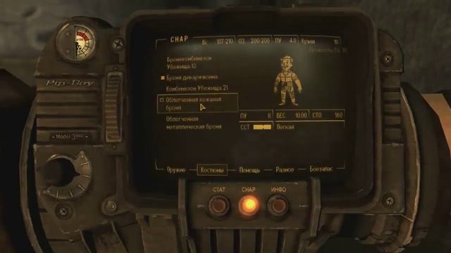 Fallout: New Vegas - Обзор игр - Первый взгляд | Как я выжил ? смотреть онлайн