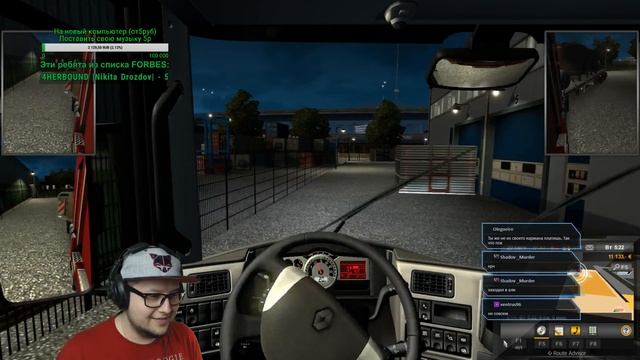 Euro Truck Simulator 2 #2: бизнесс набирает обороты! смотреть онлайн