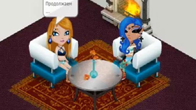 Что делать если скучно в Аве 5 способов смотреть онлайн