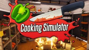 Cooking Simulator #1 Учимся готовить