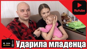 История с травмированием младенца няней в Красногорске набирает обороты