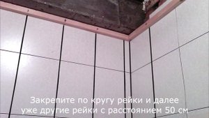 Как установить пластиковые панели на потолок