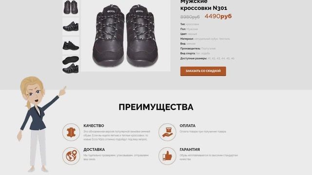 Кроссовки зимние Ecco N301 мужские смотреть онлайн