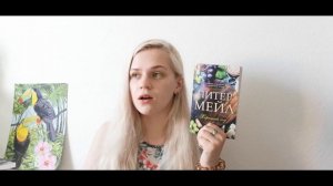 По страницам книги "Хороший год" - Питер Мейл.