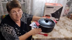 Вкуснейшая перловка с уткой  в чугунной кастрюле.