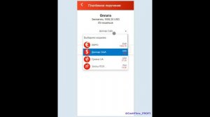 Покупка и запуск облачного майнера Crypttex для майнинга ЕКАРЕНСИ. 22.03.2024