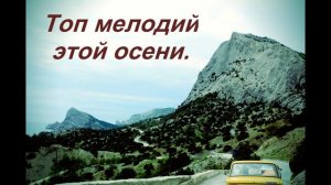 ТОП Мелодий этой осени. Worship. Акустическая гитара. Поклонение. Прославление.