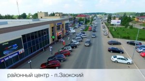 Экопоселок Тетерево. Заокский район. Тихое место для комфортного отдыха. Июль 2016