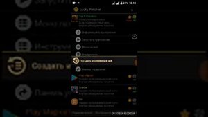 Как взломать day r premium без root-прав - работает 100%