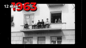 Краткая история Иркутской области. Глава 12. Иркутск (1960-1970)