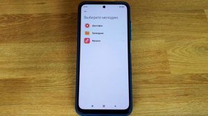 Как установить мелодию на звонок на Xiaomi или Redmi: 3 способа