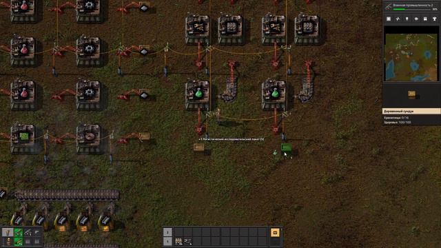 Прохождение Factorio Vanilla | Ep 2 [Экспансия] смотреть онлайн