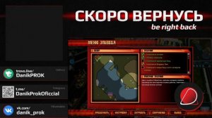 Red Alert 3. Заказной стрим