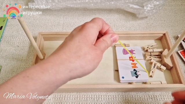 Обзор игрушек с АлиЭкспресс. Монтессори дома. Развитие ребёнка в 2 года.