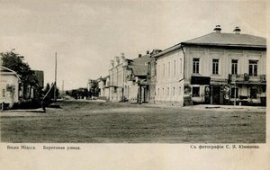 Миасс на старых фотографиях. Виртуальное путешествие по городу Миасс.