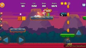 Level 103. Прохождение игры «Bob's World 2020 — супер денди оригинал бесплатно» на Android