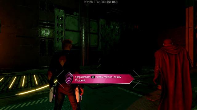 Marvel's Guardians of the Galaxy прохождение 3 часть смотреть онлайн