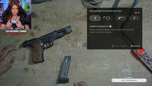 СЮРПРИЗ ОТ ДЖОЭЛА ► Прохождение The Last of Us 2 (Одни из нас 2) смотреть онлайн