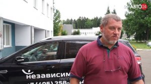 Ford Kuga. События. АВТО24